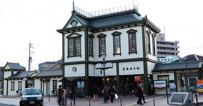 四國道後溫泉之旅別忘了前往日本星巴克道後溫泉車站店!