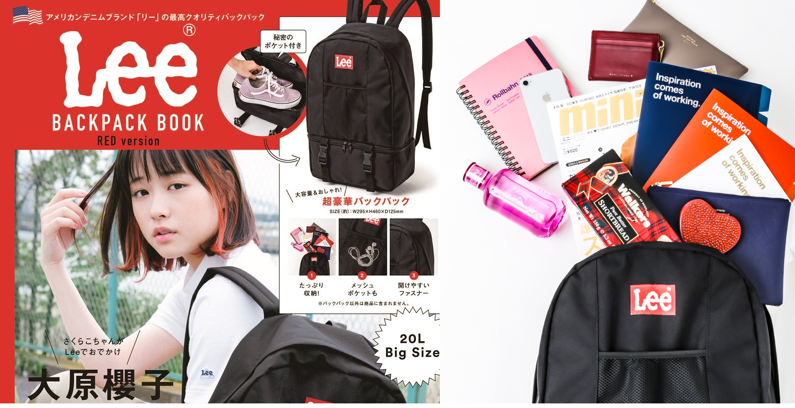 2018年6月日本MOOK本整理熱騰騰出爐,多款實用可愛兼具好物不買可惜!