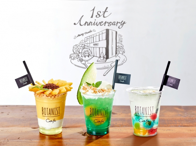 BOTANIST Tokyo cafe 期間限定新品上市!原宿表參道逛街累了就來放鬆
