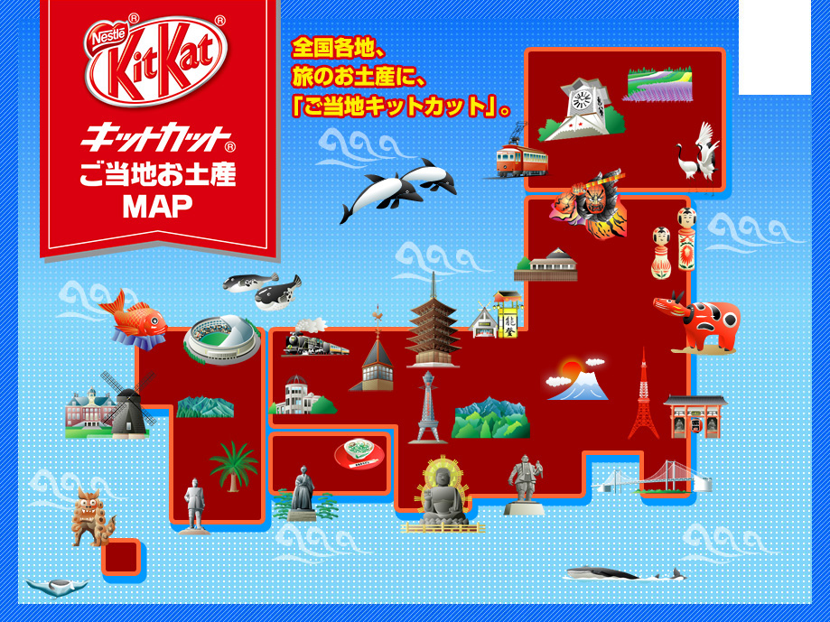 日本全國各地特色KitKat總整理,意想不到的口味只能在當地買到!