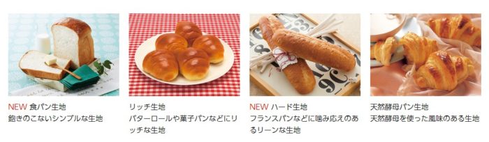 日本家電panasonic麵包機SD-mdx100-k日本設計獎GOOD DESIGN AWARD可製作多種麵包質地