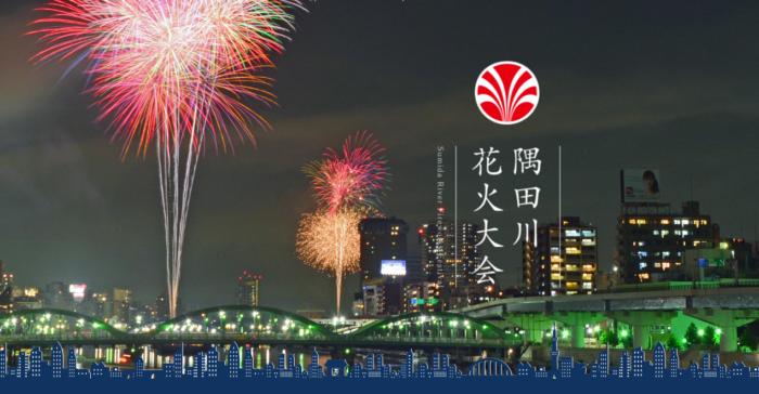 隅田川花火大會