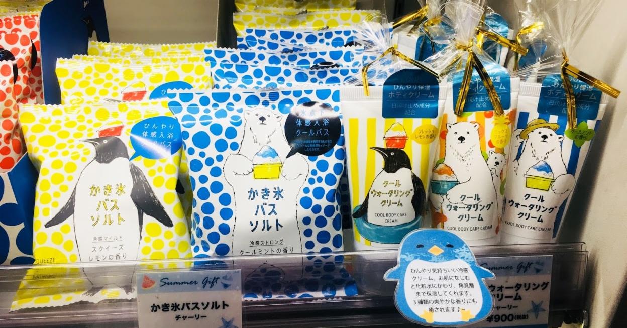 CHARLEY北極熊與企鵝涼感乳霜&刨冰浴鹽帶你渡過炎炎夏日