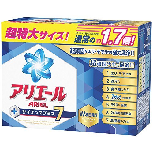 P&G ARIEL 強力洗淨漂白洗衣粉　大容量1.5kg