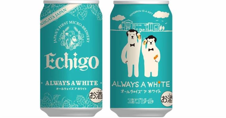 期間限定ALWAYS A WHITE 白熊啤酒超可愛!