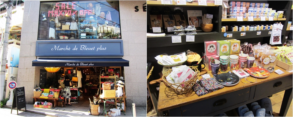 Marché de Bleuet plus自由之丘本店