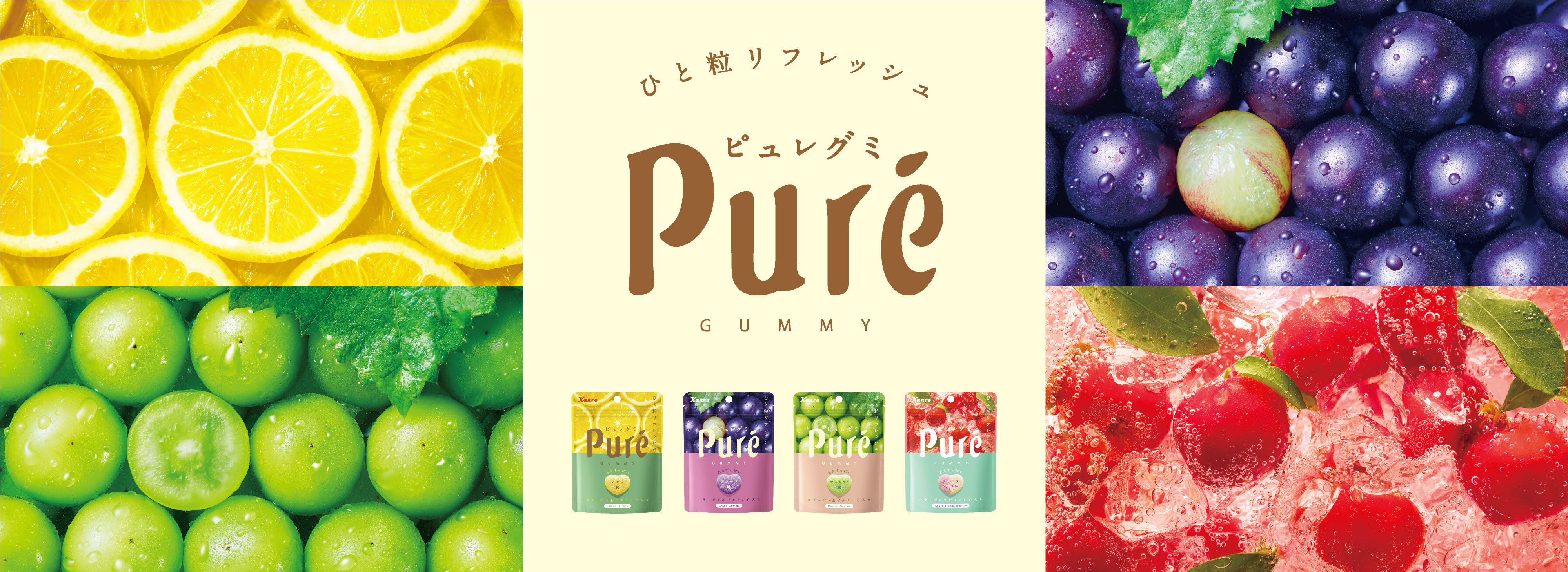 2018日本超商最新必買軟糖介紹
