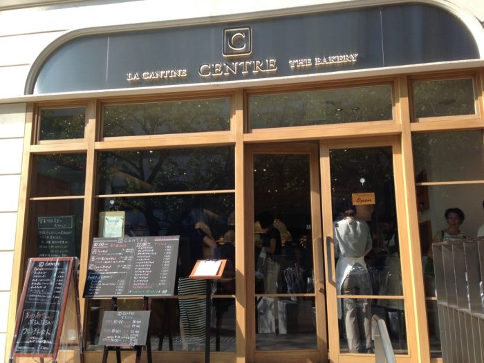 CENTRETHEBAKERY店面