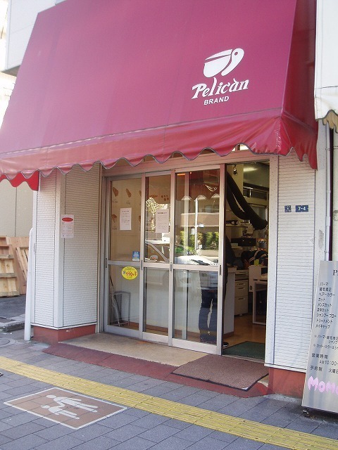 Pelican店面