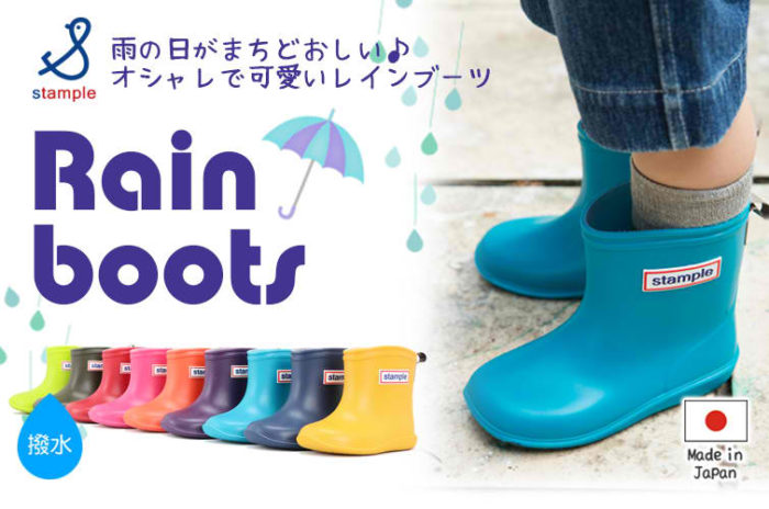 Stample儿童雨鞋雨靴
