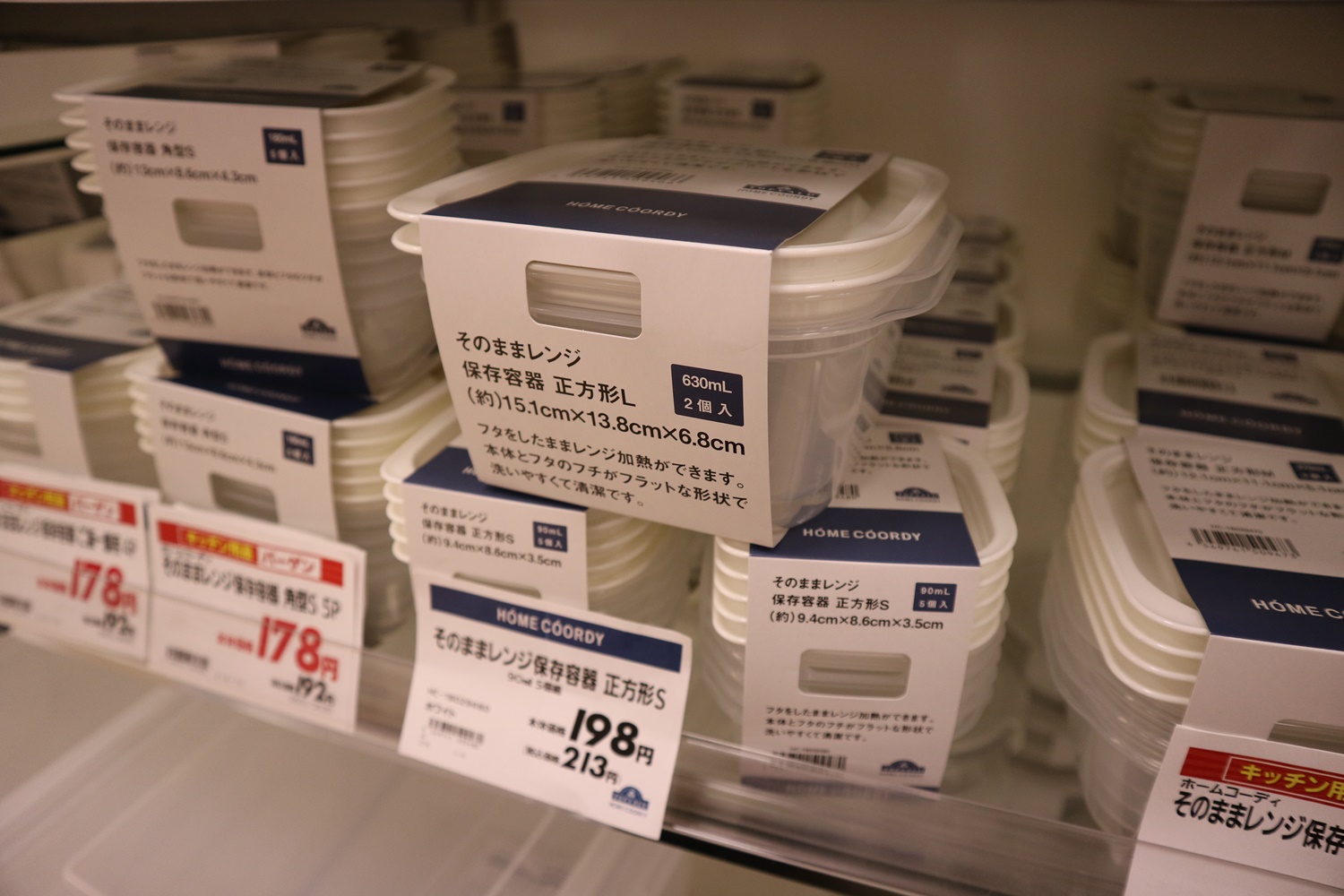 最新日本必買簡約生活雜貨品牌「HÓME CÓORDY」產品大公開!