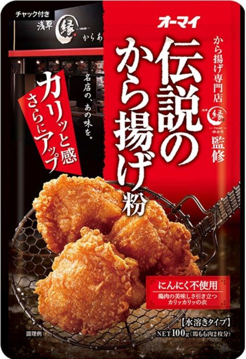 2018 日本热卖推荐炸鸡粉top10 超市必买 Japaholic Cn