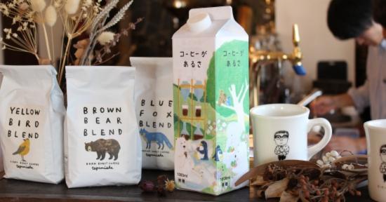 日本超強雜貨・咖啡・展覽品牌「手紙舍」原創商品