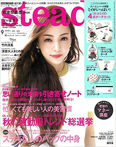 steady.雜誌