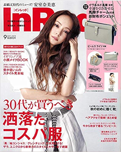 InRed雜誌