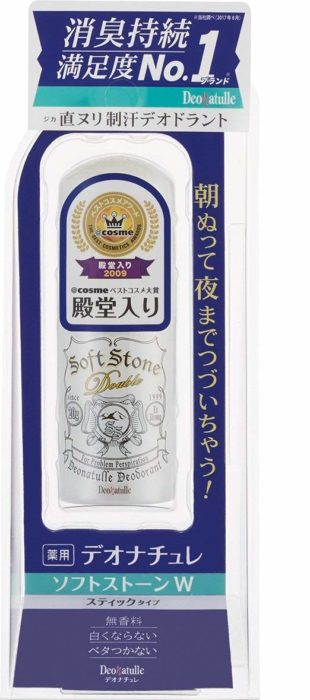 Deonatulle softstone 止汗劑 消臭石 