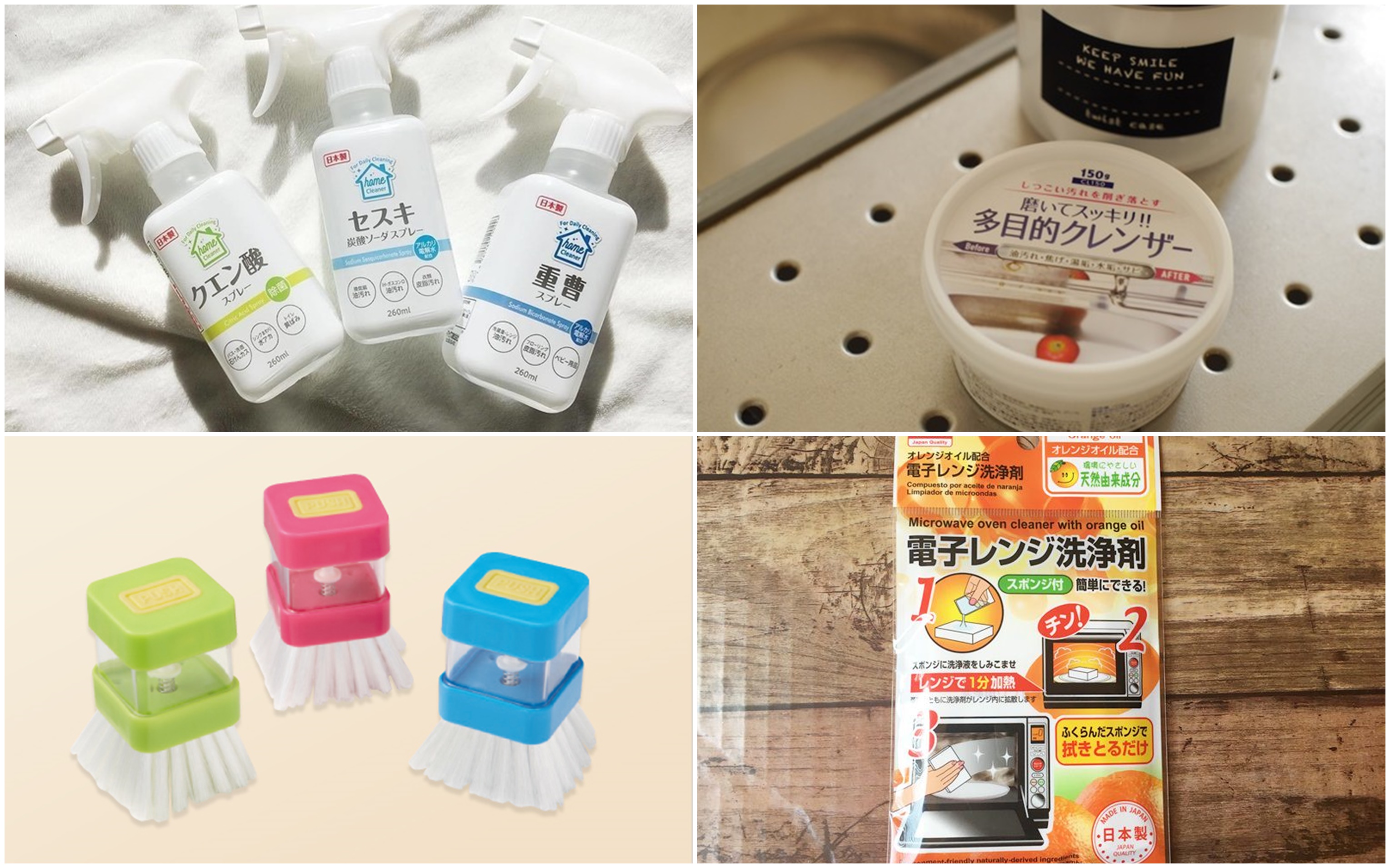日本百元商品最強的掃除用具六選介紹!用過就回不去了!