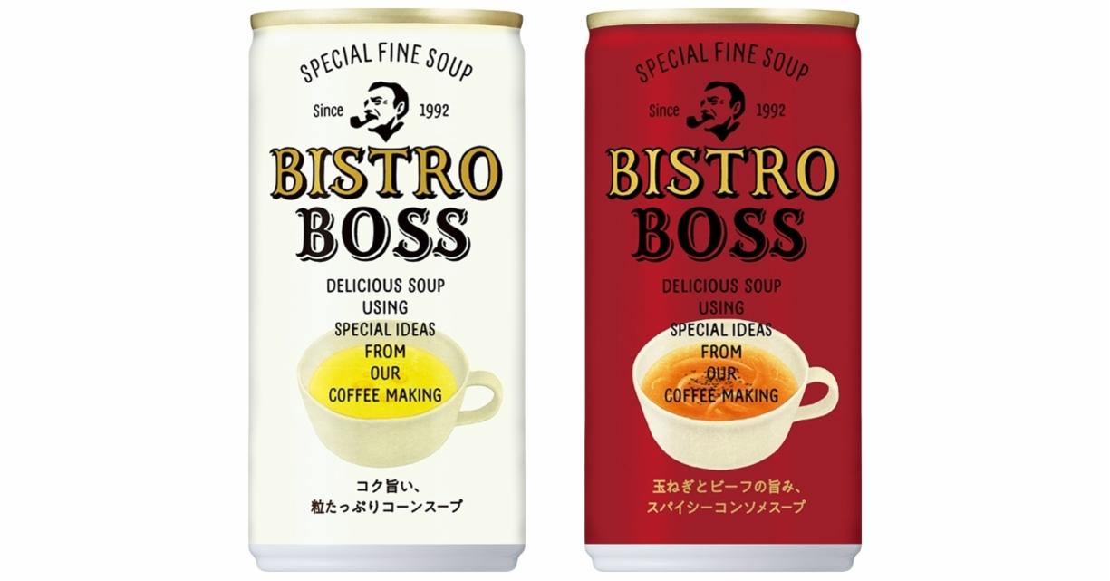 不是罐裝咖啡的「BOSS」?!好喝的玉米濃湯&法式清湯期間9月登場