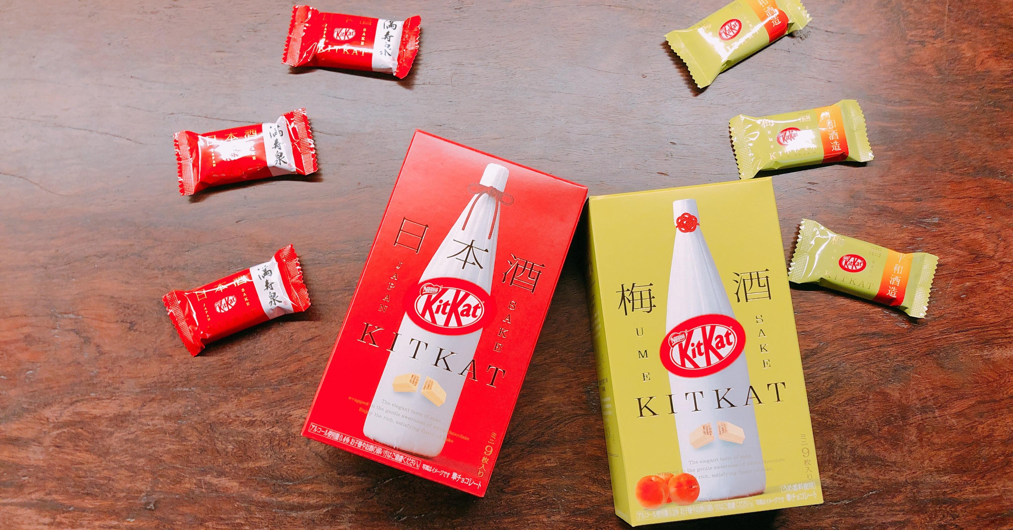 日本伴手禮「KITKAT 梅酒鶴梅」新上市!快閃店日本酒吧「KITKAT BAR」等你來打卡