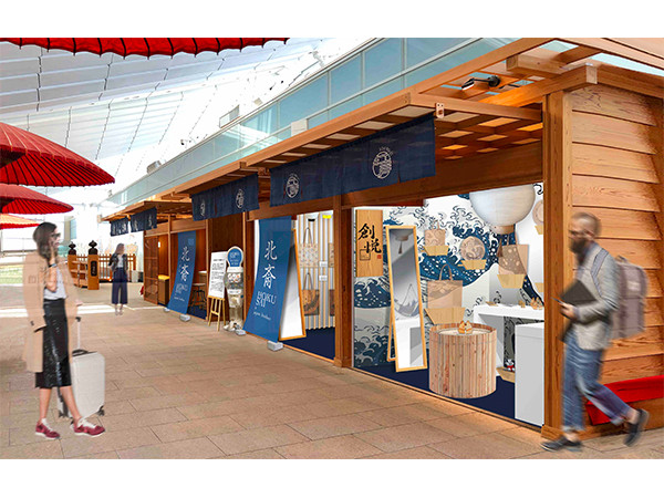 日本皮革x葛飾北齋「創悅」 羽田機場期間限定登場