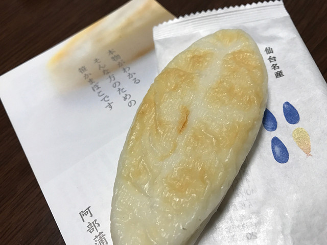 仙台阿部蒲鉾店食物