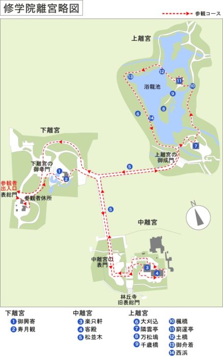 京都賞楓一日散策散步路線修學院離宮參觀地圖