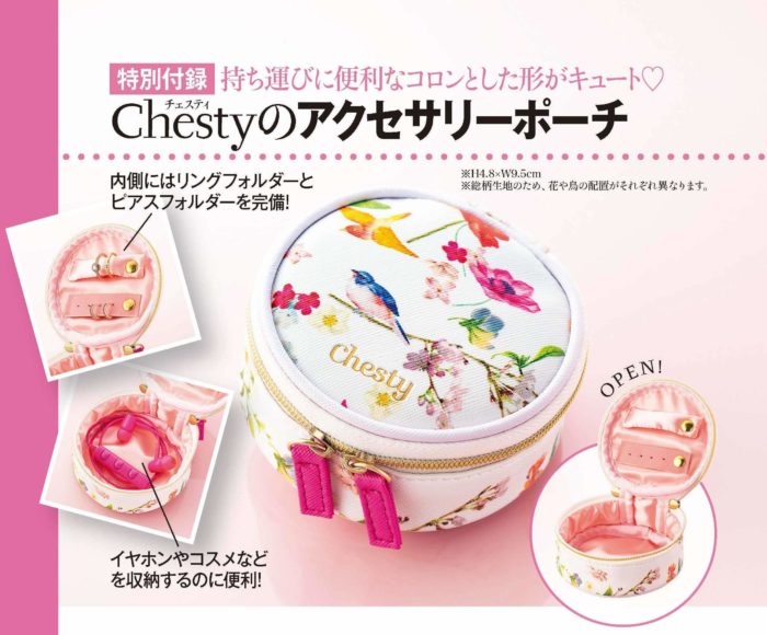 chesty飾品包