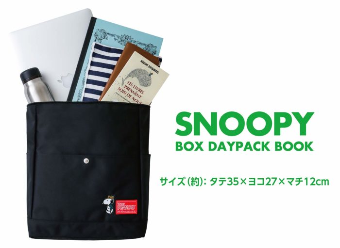 SNOOPY DAYPACK試裝照