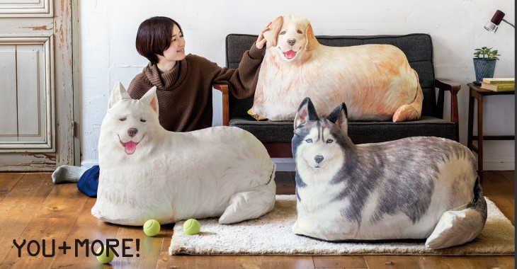 這隻狗狗快帶回家!日本品牌「YOU+MORE!」推出超擬真狗狗收納袋