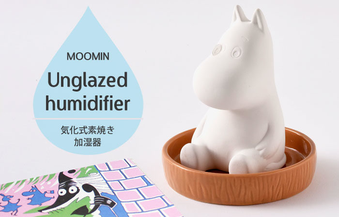 MOOMIN加濕器