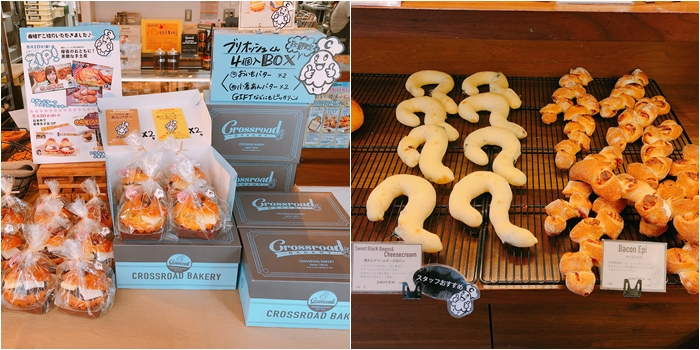 代官山麵包店CROSSROAD BAKERY