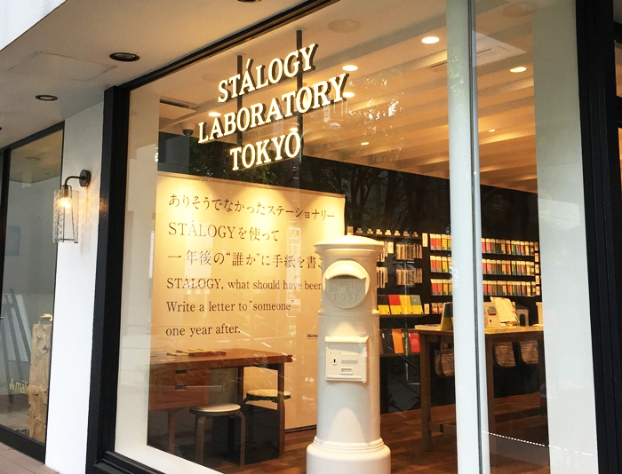 代官山文具店STALOGY LABORATORY TOKYO