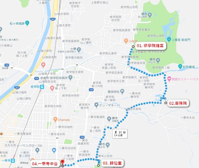 京都賞楓一日散策散步路線地圖