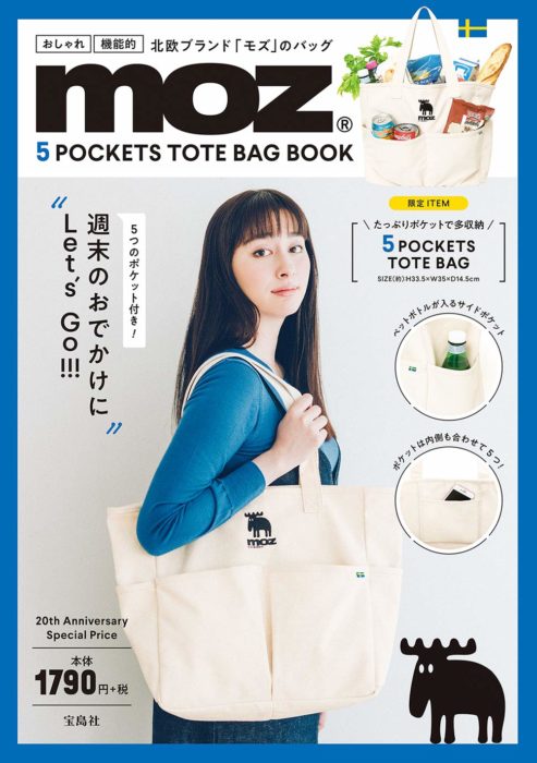 moz 5 POCKETS TOTE BAG BOOK