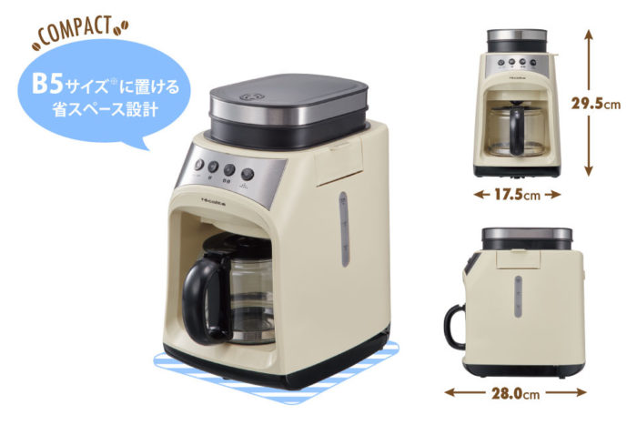 recolte麗克特Grind & Drip Coffee Maker FIKA咖啡機外型尺寸