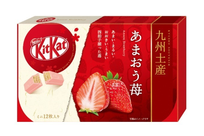 九州甘王草莓口味
