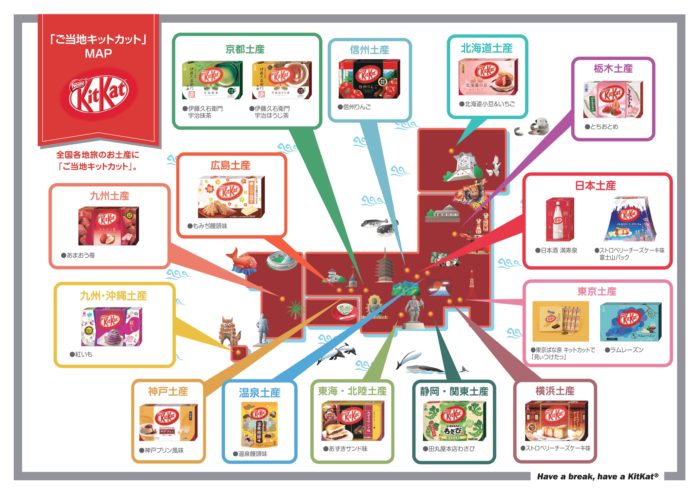 日本全國當地KitKat地圖