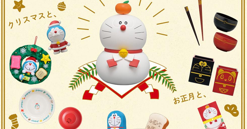 日本郵局限定哆啦A夢的聖誕&新年系列商品豪華登場囉!