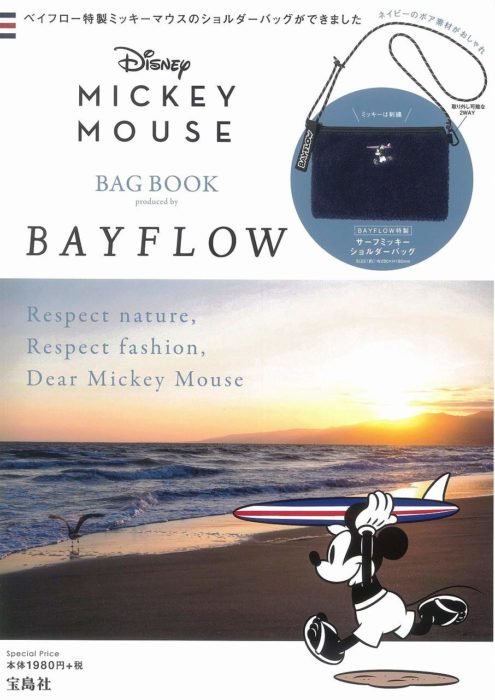 Disney MICKEY MOUSE BAG BOOK produced by BAYFLOW