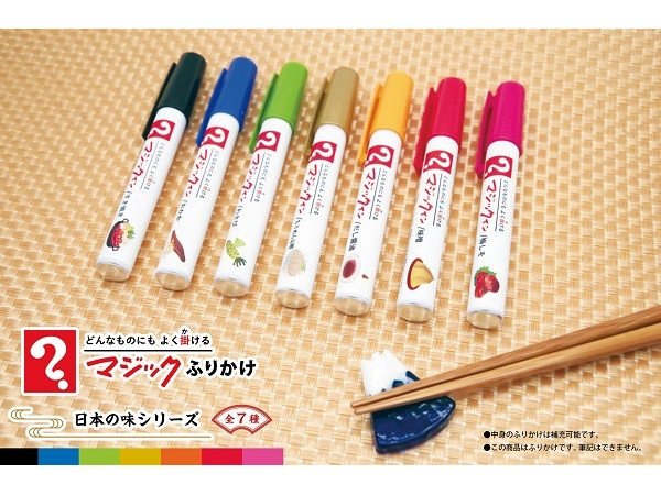 日本必買!怎樣都好吃的奇異筆拌飯香鬆第二彈新登場