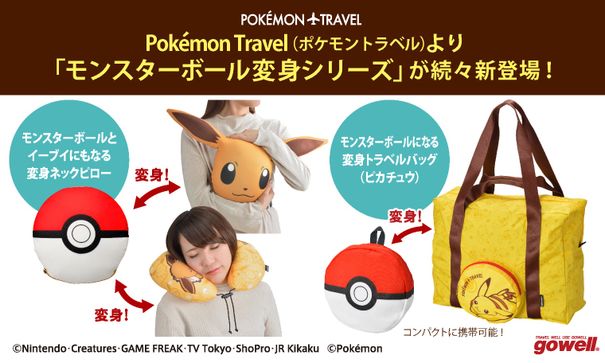 Pokemon Travel組