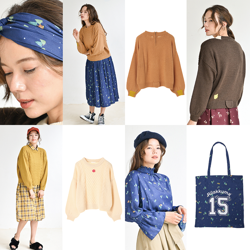 Rilakkuma x earth music&ecology 強強聯手慶祝拉拉熊15週年