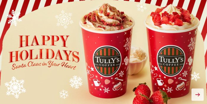 TULLY'S COFFEE