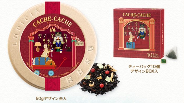 lupica2018聖誕限定茶罐_CACHE_CACHE