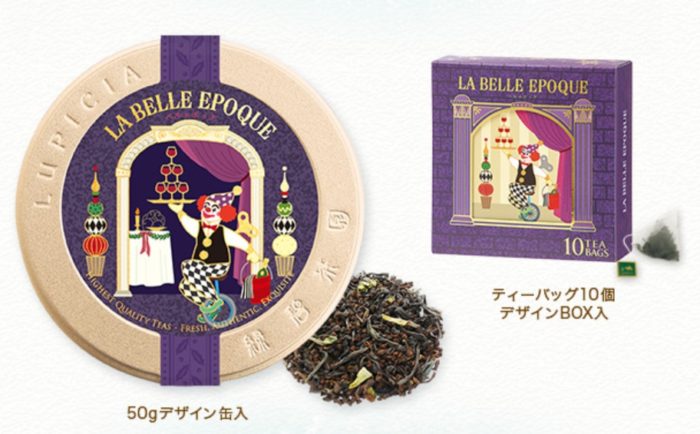 lupica2018圣诞限定茶罐_LA_BELLE_EPOQUE