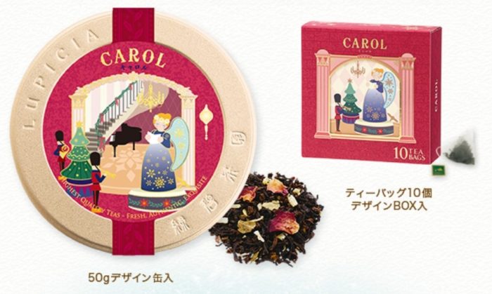 lupica2018聖誕限定茶罐_carol