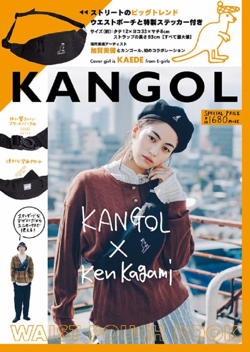 KANGOL×Ken Kagami WAIST POUCH BOOK封面
