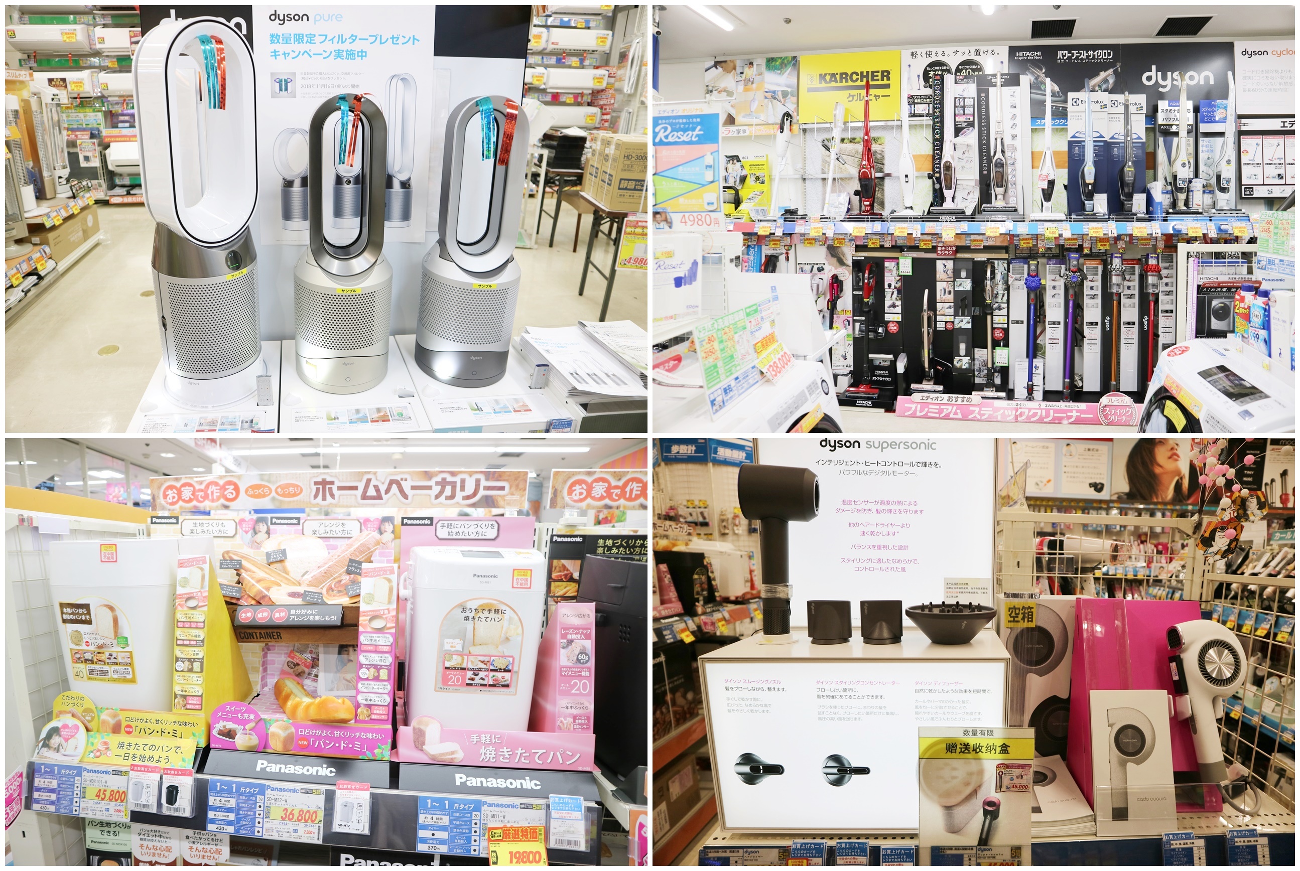 2019日本必買電器篇 最新代購代買人氣商品都在這