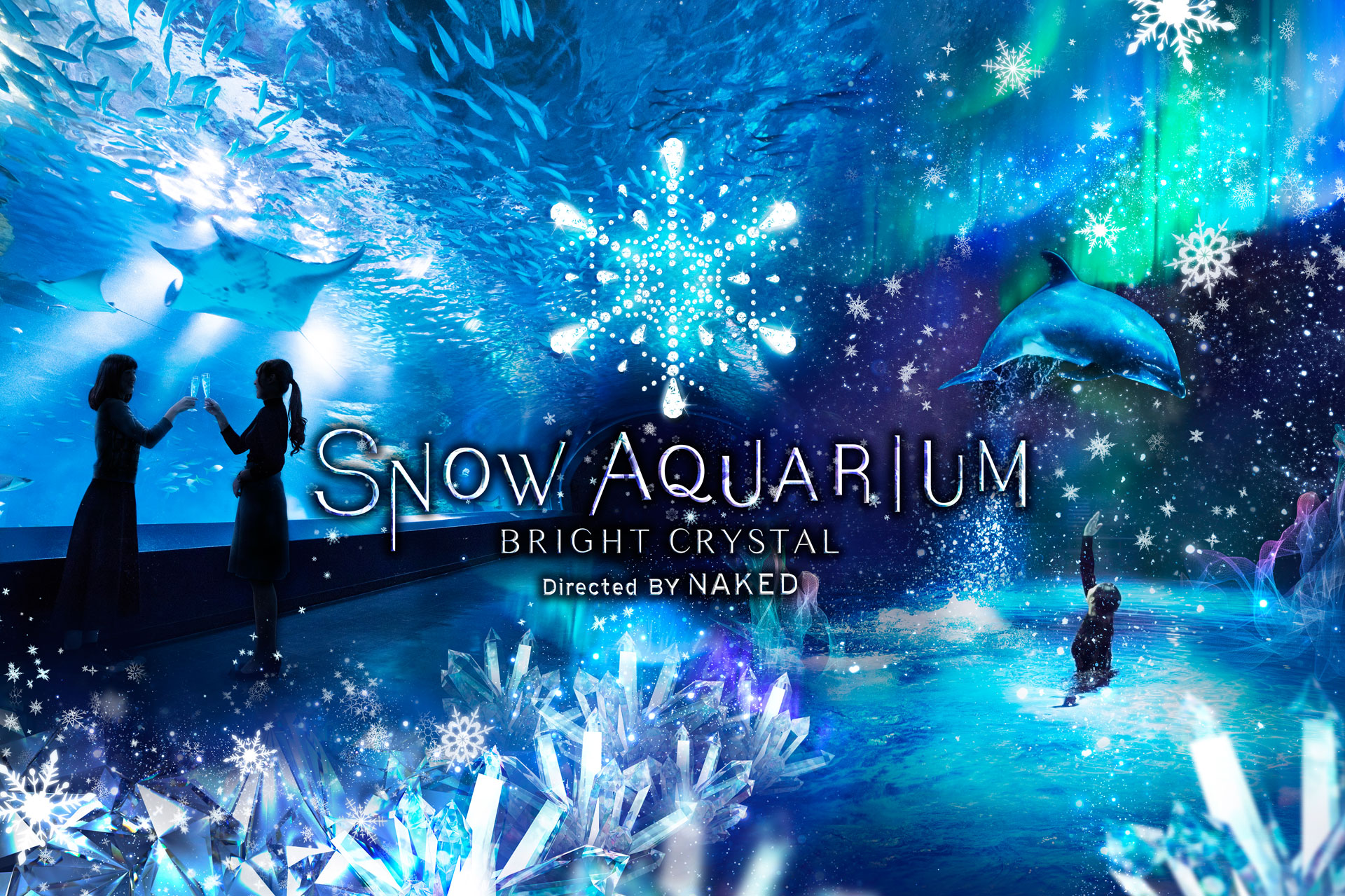 品川水族館變身冰雪世界!超夢幻的日本「SNOW AQUARIUM」展