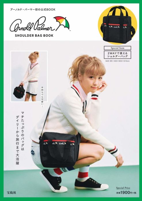 Arnold Palmer(TM) SHOULDER BAG BOOK黑色版封面